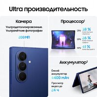 Телефон Samsung Galaxy Z Fold7 SM-F966B/DS 12GB/256GB (синий) - Превью изображения №14 — Интернет-магазин 7 дней