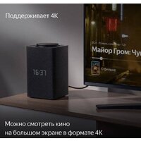 Умная колонка Яндекс Станция Макс (с хабом умного дома Zigbee, черный) - Превью изображения №5 — Интернет-магазин 7 дней