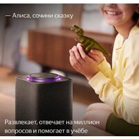 Умная колонка Яндекс Станция Макс (с хабом умного дома Zigbee, черный) - Превью изображения №10 — Интернет-магазин 7 дней