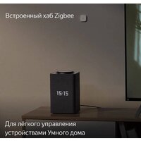 Умная колонка Яндекс Станция Макс (с хабом умного дома Zigbee, черный) - Превью изображения №7 — Интернет-магазин 7 дней