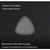 Умная колонка Яндекс Станция Макс (с хабом умного дома Zigbee, черный) - Превью изображения №8 — Интернет-магазин 7 дней