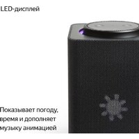 Умная колонка Яндекс Станция Макс (с хабом умного дома Zigbee, черный) - Превью изображения №6 — Интернет-магазин 7 дней