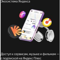 Умная колонка Яндекс Станция Макс (с хабом умного дома Zigbee, черный) - Превью изображения №11 — Интернет-магазин 7 дней