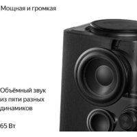 Умная колонка Яндекс Станция Макс (с хабом умного дома Zigbee, черный) - Превью изображения №4 — Интернет-магазин 7 дней