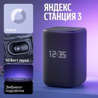 Умная колонка Яндекс Станция 3 (черный) - Превью изображения №6 — Интернет-магазин 7 дней