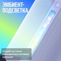 Умная колонка Яндекс Станция 3 (черный) - Превью изображения №8 — Интернет-магазин 7 дней