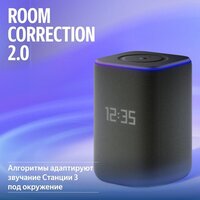 Умная колонка Яндекс Станция 3 (черный) - Превью изображения №11 — Интернет-магазин 7 дней