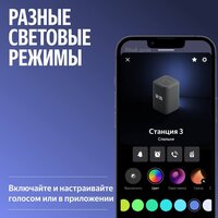 Умная колонка Яндекс Станция 3 (черный) - Превью изображения №9 — Интернет-магазин 7 дней