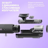 Умная колонка Яндекс Станция Стрит (черный) - Превью изображения №12 — Интернет-магазин 7 дней