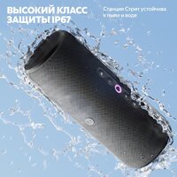 Умная колонка Яндекс Станция Стрит (черный) - Превью изображения №17 — Интернет-магазин 7 дней