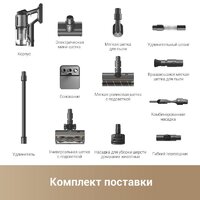 Пылесос Dreame Cordless Vacuum Cleaner Z30 VZV17A (евровилка) - Превью изображения №9 — Интернет-магазин 7 дней