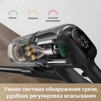 Пылесос Dreame Cordless Vacuum Cleaner Z30 VZV17A (евровилка) - Превью изображения №7 — Интернет-магазин 7 дней