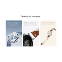 Умные часы Huawei Watch GT 5 46 мм (синий) - Превью изображения №11 — Интернет-магазин 7 дней