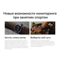 Умные часы Huawei Watch GT 5 46 мм (синий) - Превью изображения №12 — Интернет-магазин 7 дней