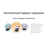 Умные часы Huawei Watch GT 5 46 мм (синий) - Превью изображения №14 — Интернет-магазин 7 дней