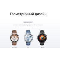 Умные часы Huawei Watch GT 5 46 мм (синий) - Превью изображения №9 — Интернет-магазин 7 дней