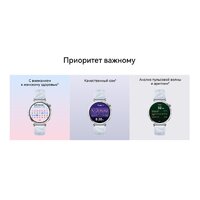Умные часы Huawei Watch GT 5 46 мм (синий) - Превью изображения №15 — Интернет-магазин 7 дней