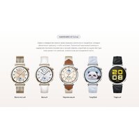 Умные часы Huawei Watch GT 5 46 мм (синий) - Превью изображения №10 — Интернет-магазин 7 дней