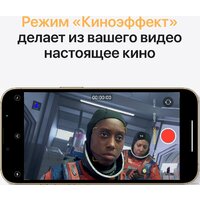Телефон Apple iPhone 13 Pro Max 128GB (золотой) - Превью изображения №6 — Интернет-магазин 7 дней
