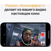 Телефон Apple iPhone 13 Pro Max 128GB (небесно-голубой) - Превью изображения №6 — Интернет-магазин 7 дней