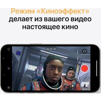 Телефон Apple iPhone 13 Pro Max 128GB (графитовый) - Превью изображения №6 — Интернет-магазин 7 дней