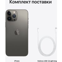 Телефон Apple iPhone 13 Pro Max 128GB (графитовый) - Превью изображения №9 — Интернет-магазин 7 дней